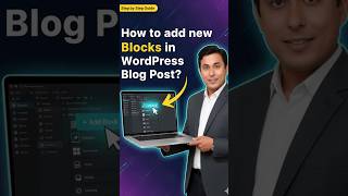 How to Add New Blocks in WordPress Blog Post? - WordPress Blog Post Me New Blocks Kaise Add Kare?