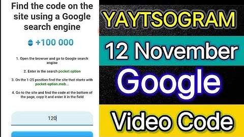 YAYTSOGRAM Google Code 12 November | YAYTSOGRAM Google Code Today #yaytsogram #yaytsogramcode