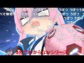 【コメ付き】3分で分かるにはははは!な女【コユキ ブルアカ】