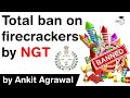 National Green Tribunal bans FIRECRACKERS in Delhi & other Indian cities with poor air quality #UPSC