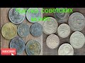 Чистка советских монет. удаление красноты.