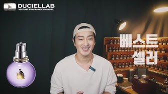 랑방에끌라드아르페쥬후기 - Youtube