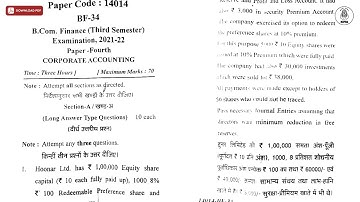 BCOM 3RD SEM FINANCE CORPORATE ACCOUNTING 2022 | MJPRU