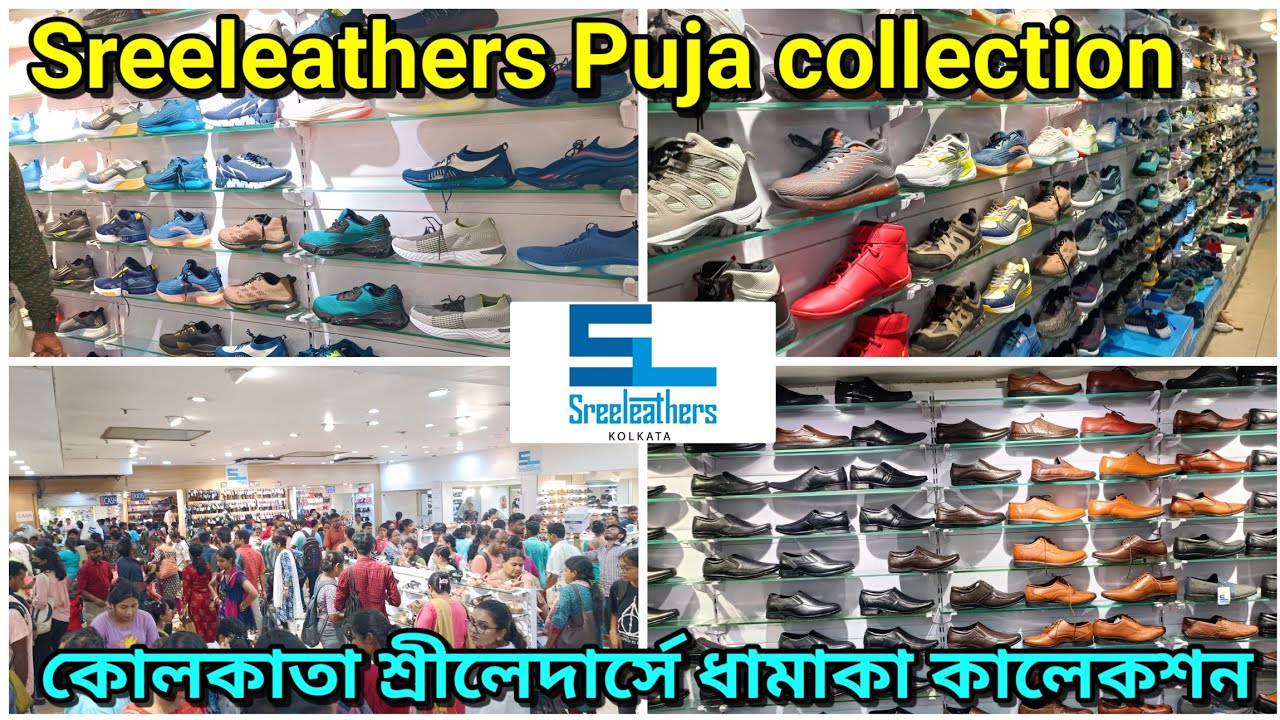 Sreeleathers puja collection 2023 ।। Sreeleathers New Market 💥