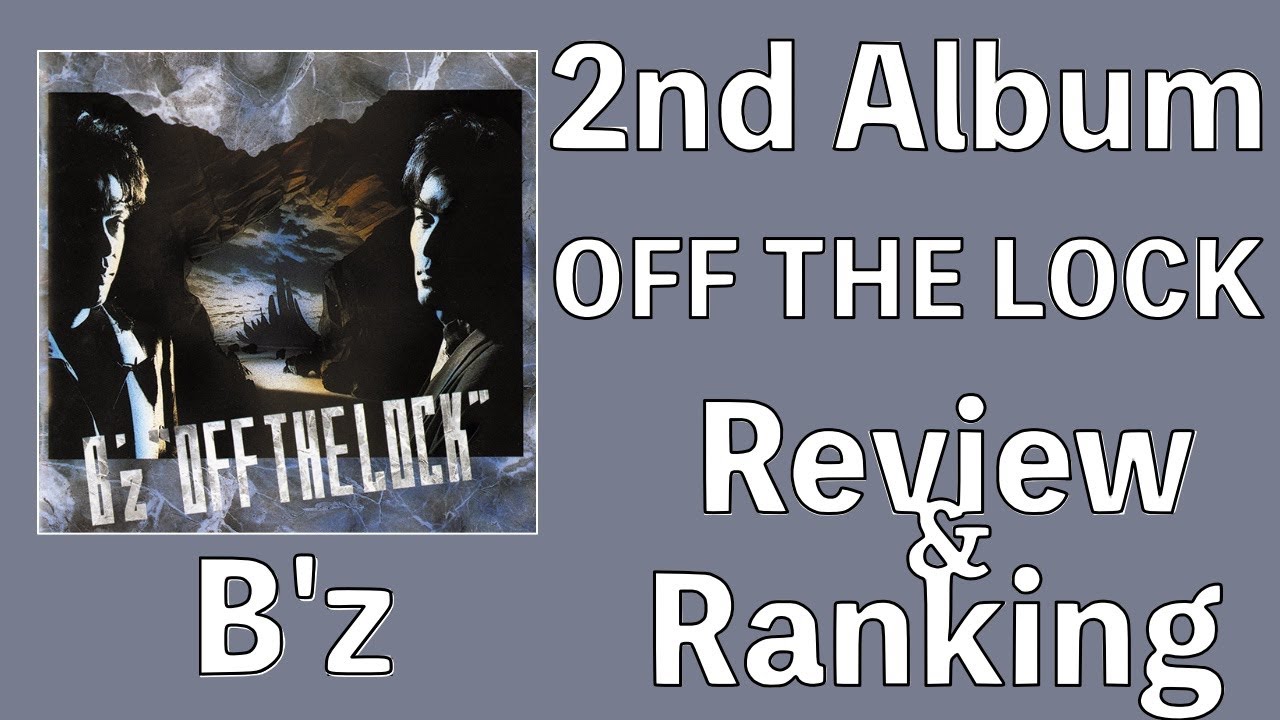 原型の始まり】B'z 2nd Album「OFF THE LOCK」Review  Ranking【B'z LIVE-GYM 2022  -Highway X- 開催決定記念】【B'zerTV】 - YouTube