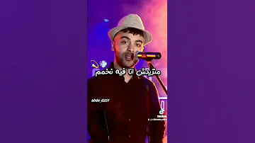 غادي ننساك ذراع 