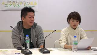 堀江貴文のQ&A「AIで仕事が変わる！？」〜vol.786〜