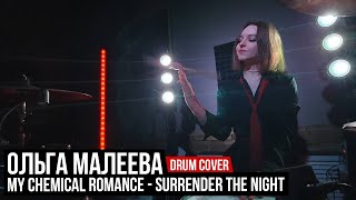 My Chemical Romance - Surrender The Night | Ольга Малеева | drum cover