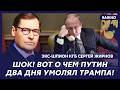 Экс-шпион КГБ Жирнов о том, что теперь будет с Путиным и Россией после парада