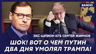 Экс-шпион КГБ Жирнов о том, что теперь будет с Путиным и Россией после парада