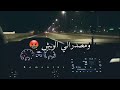 استوريات مصريه   معلش يا معلش   حزينه نغمات رنين مصريه  اغاني مصريه  بدون حقوق نغمه رنين مصريه    