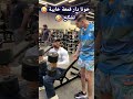 ها لعياقة فين تتوصل إوا تكمش دبا