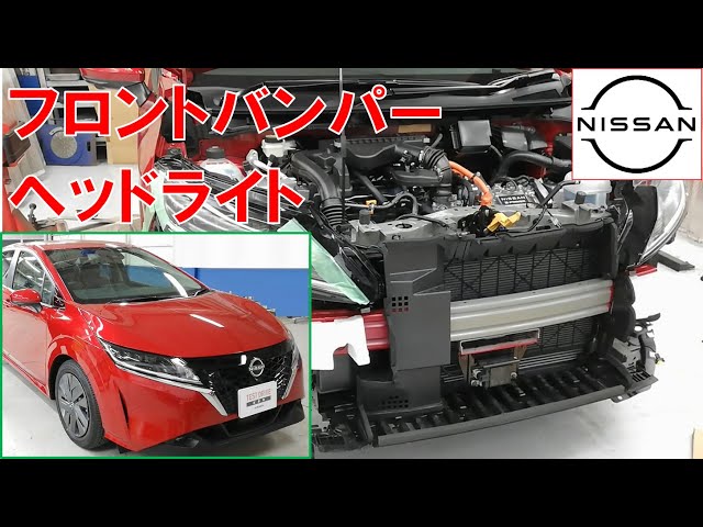 E13 NOTE] [Maintenance Guide] Exterior: How to remove and install