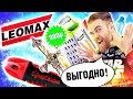 Треш ОБЗОР телемагазинов - ПОЗОРНАЯ суперсварка от ЛЕОМАКС и ЧУДО терка за 990 РУБЛЕЙ