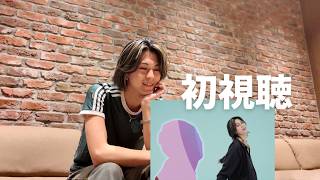 【KeNN's Day】「フタリノセカイ」MVを初めて見た本人の反応は…？