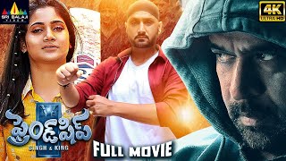 Friendship Latest Telugu Full Movie | Harbhajan, Arjun, Losliya | New Full Length Movies