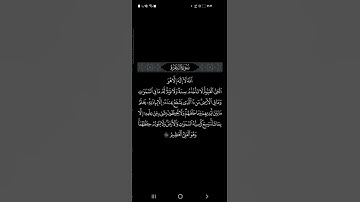 تلاوة ندية .. آيات مؤثرة من سورة الأحزاب .. @سورة_الاحزاب.. القارئ @عبدالله__HD