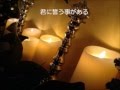 メリークリスマスと一緒に