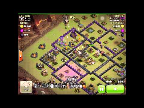 流行に乗ってアチャクイを歩かせてみた！th9クラン対戦