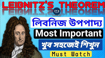 Leibnitz theorem in Bangla | BSc honours 1st year calculus | Successive differentiation | RTR
