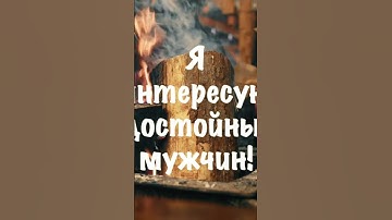 Thumbnail of Лучшие аффирмации для женщин #subliminal #аффирмации #relaxblender