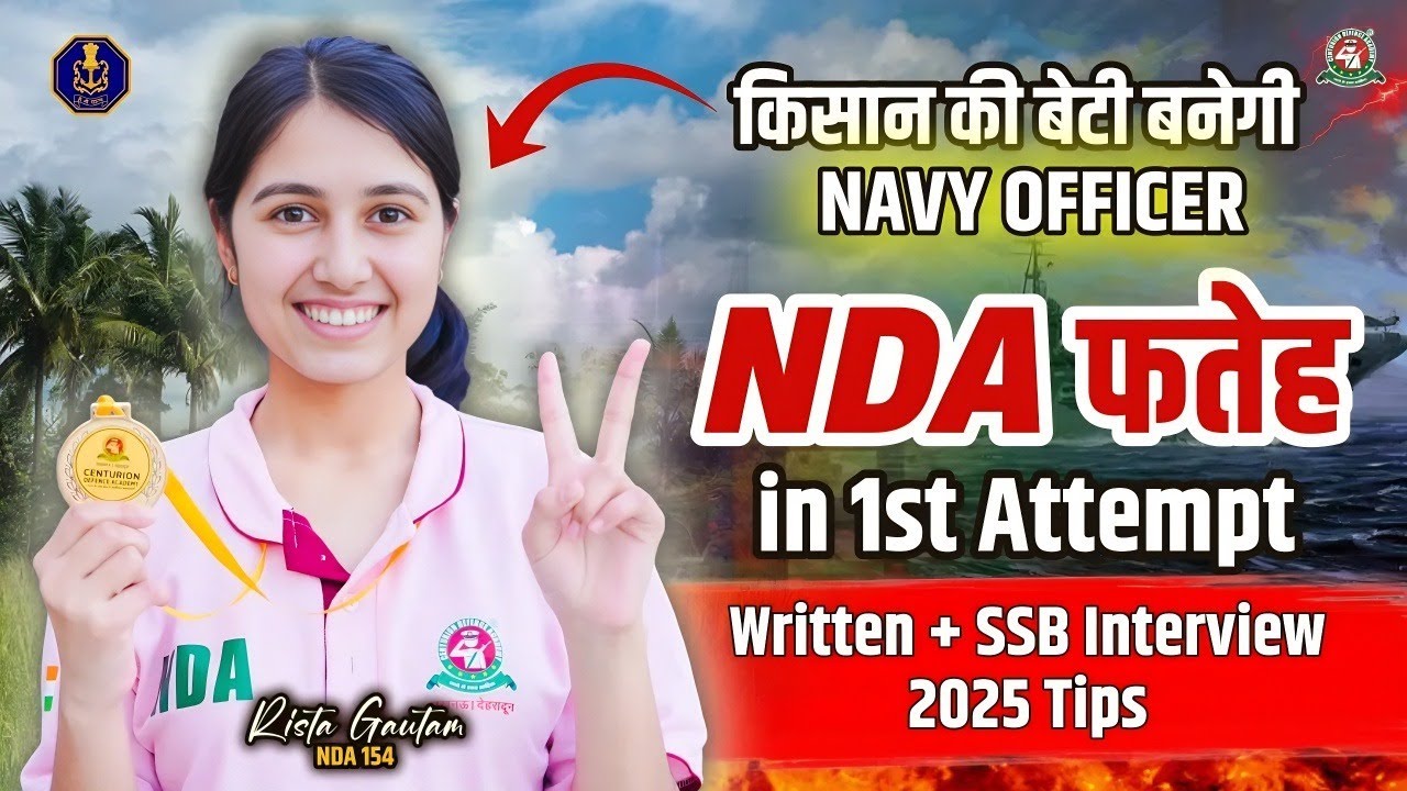 Wow 🤩 ये किया तो 1st Attempt में ही Manipur Girl Cracked NDA Written + SSB Interview for Indian Navy