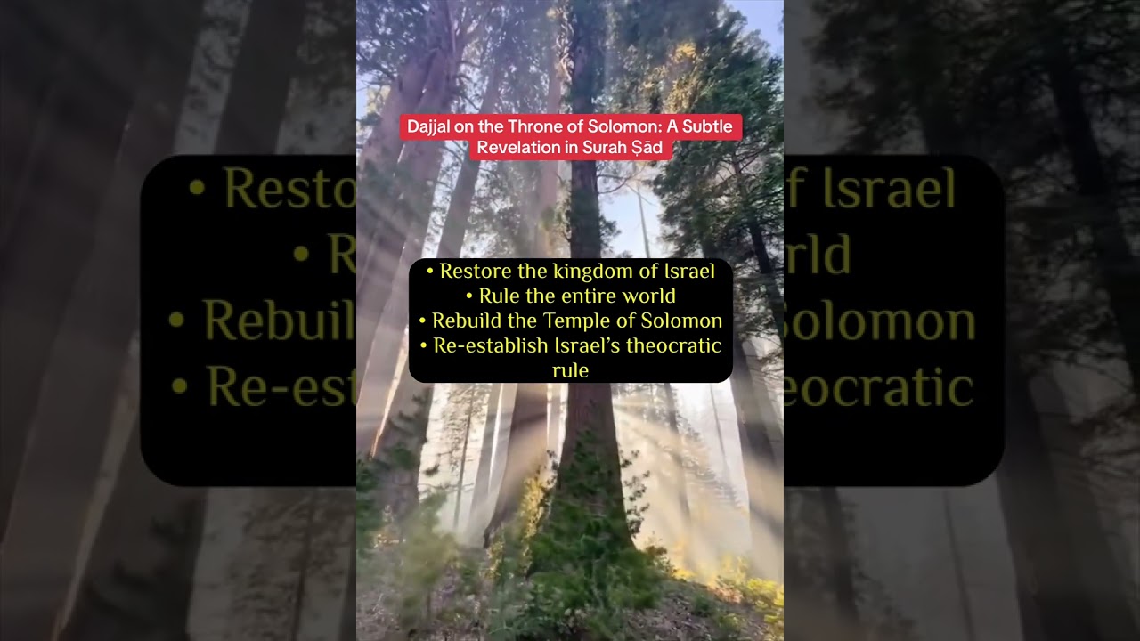 Dajjal on the Throne of Solomon: A Subtle Revelation in Surah Ṣād