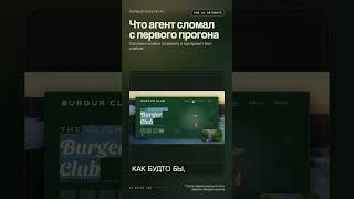 Агент сломал проект с первого прогона #ai #разработка #deepseek #opencode #openrouter #claude