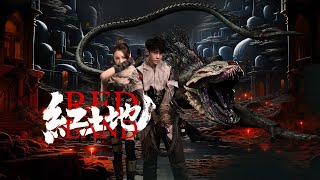Filmred Land 红土地 Trailer