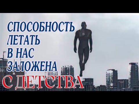 Левитация и антигравитационные технологии - проще, чем кажутся