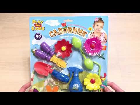 Игровой набор «Садовник» Fix Price