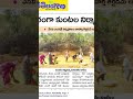 kuntala nirmanam