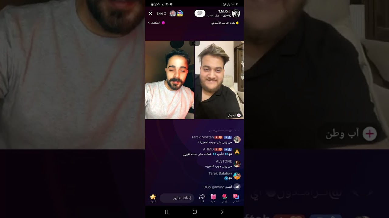 بث لايف تيك توك مودي العربي و طارق TMX مع ابو وطن و علي سعيد