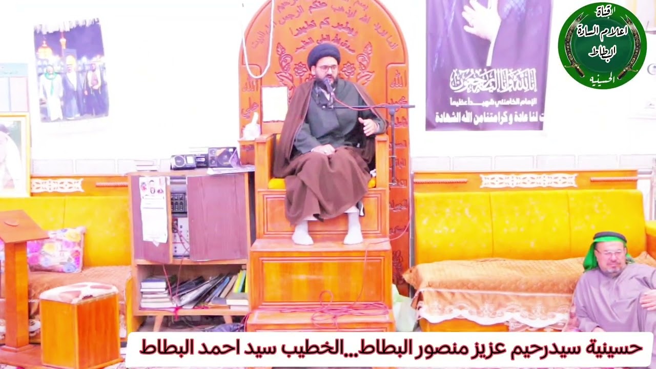حسينية قمر بني هاشم عليه السلام.... سيدرحيم عزيز منصور حميدي علي ابراهيم البطاط 