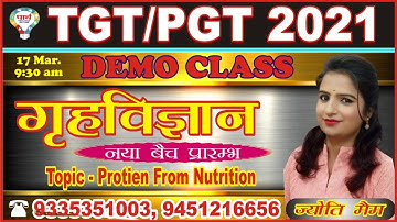 TGT/PGT/UGC NET || HOME SCIENCE || PROTIEN FROM NUTRITION | CLASS-5| by JYOTI MA