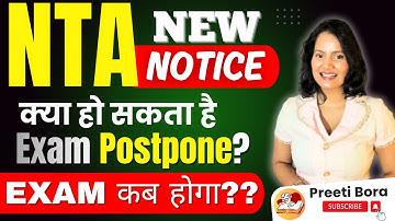 UGC NET 2025 Update | क्या  Exam Postpone होगा? UGC NET Exam Date 2025 | UGC NET Form Fill Up 2025 😱