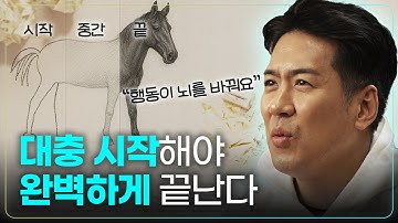 일단 시작하고 행동해야 뇌가 바뀝니다 | 행동의 뇌과학