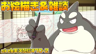 【ライブお絵かき】 絵描きながら雑談、両立できる？ 【魂これの伊予くんと志摩くんと筑前くん】