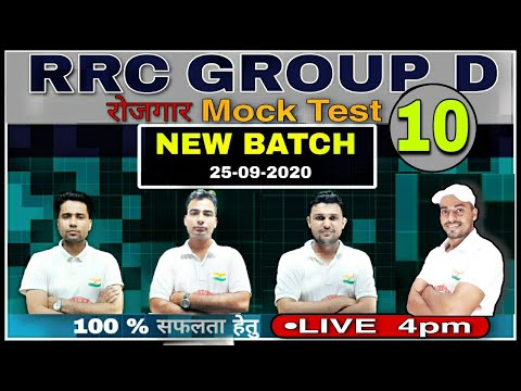 RRC / GROUP D || Live Mock Test-10 || Ankit bhati Sir, Rahul Sir, Pawan Moral Sir & Ankur Bhati ||