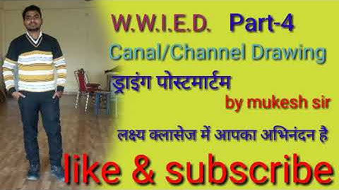 WWIED Part-04, X Section of Fully Cutting Canal ,Canal Drawing,  कैनाल का पोस्टमार्टम