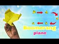 DIY Super Mini Paper Airplane 🚀 | Flies Back Like a Boomerang!