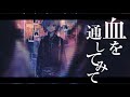 プロトディスコ　歌ってみた【水野】