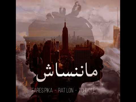 MA NANSECH feat @tchikite9932 & @ratlonofficial4503