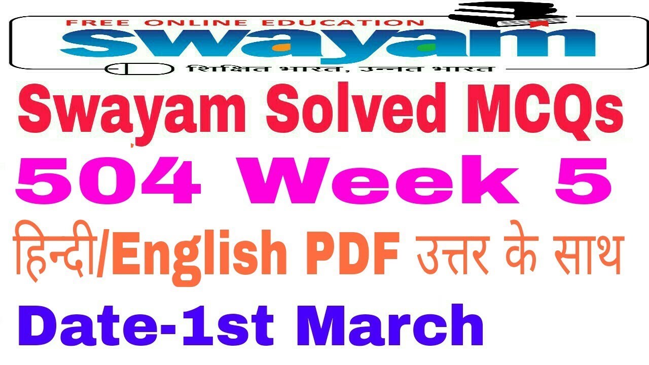 Swayam MCQ Solved 504 Week 5 with PDF ans