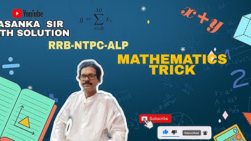 সরল অংক করার নিয়ম (BODMAS):- কঠিন " সরল অংক "ও আর ভুল হবে না। Simplification. #sasanka #mathematics.