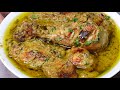 Creamy afghani chicken gravy  chicken afghani restaurant style recipe  afghani chicken karahi