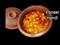         paneer handi recipehandi paneer