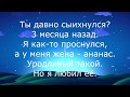 Угадай мультфильм по фразе за 10 секунд.Часть 1.