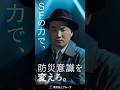 このままの未来か。つくりだす未来か。SF作家 吉上亮篇_b