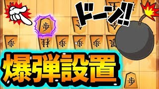 ““と金爆弾””が破裂する前に全力で攻め潰す！【角換わり早繰り銀 vs 腰掛け銀】